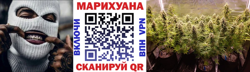 МАРИХУАНА SATIVA & INDICA  как найти закладки  Межгорье 